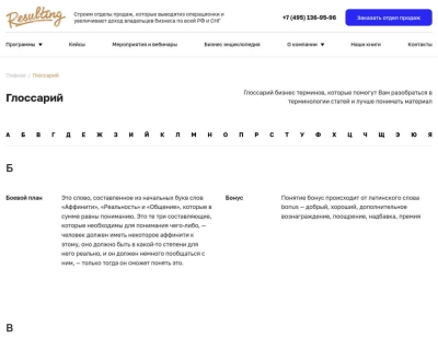 Многостраничник для ОП 3